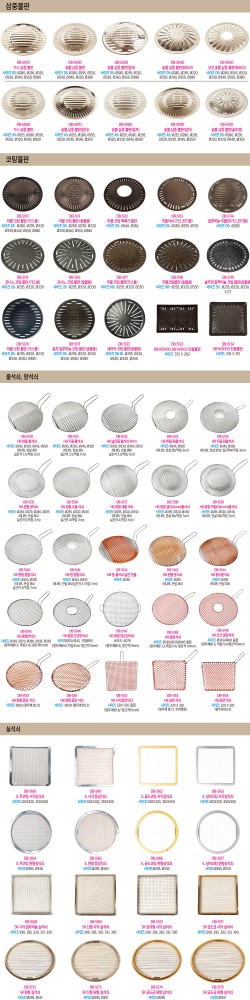 日式烤肉韓式烤肉烤盤烤網(wǎng)